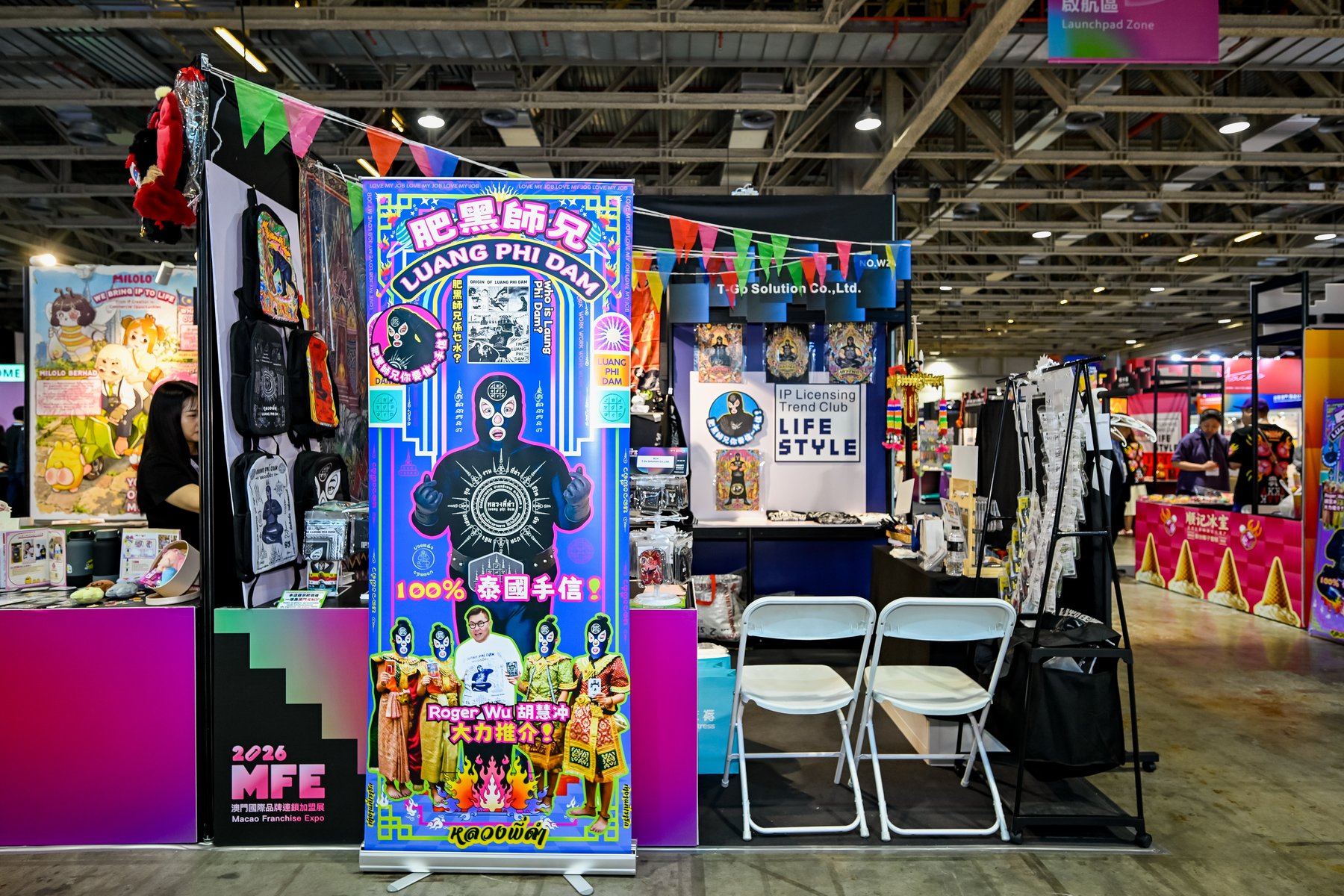 MFE展區內的展示攤位與現場空間。