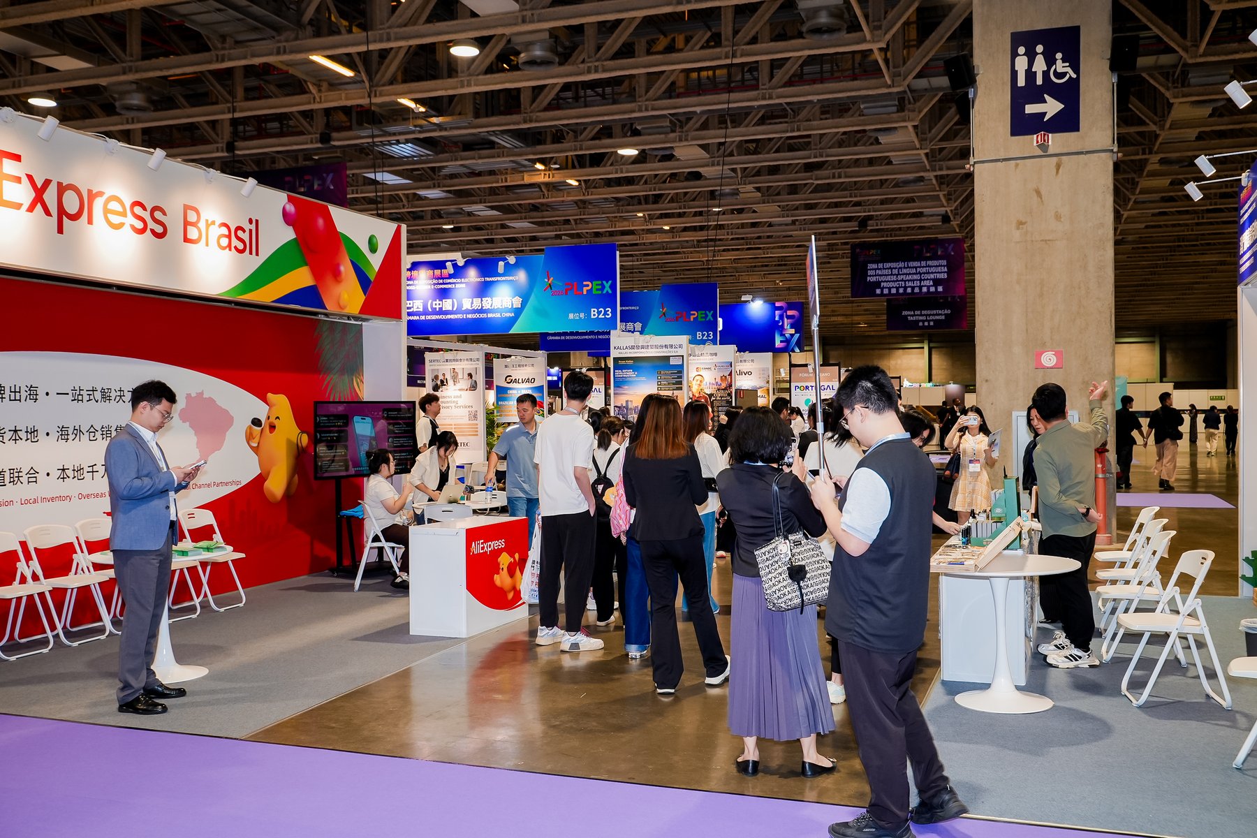 參觀者在PLPEX展位間走動及交流，畫面可見Express Brasil及多個PLPEX展位標示。