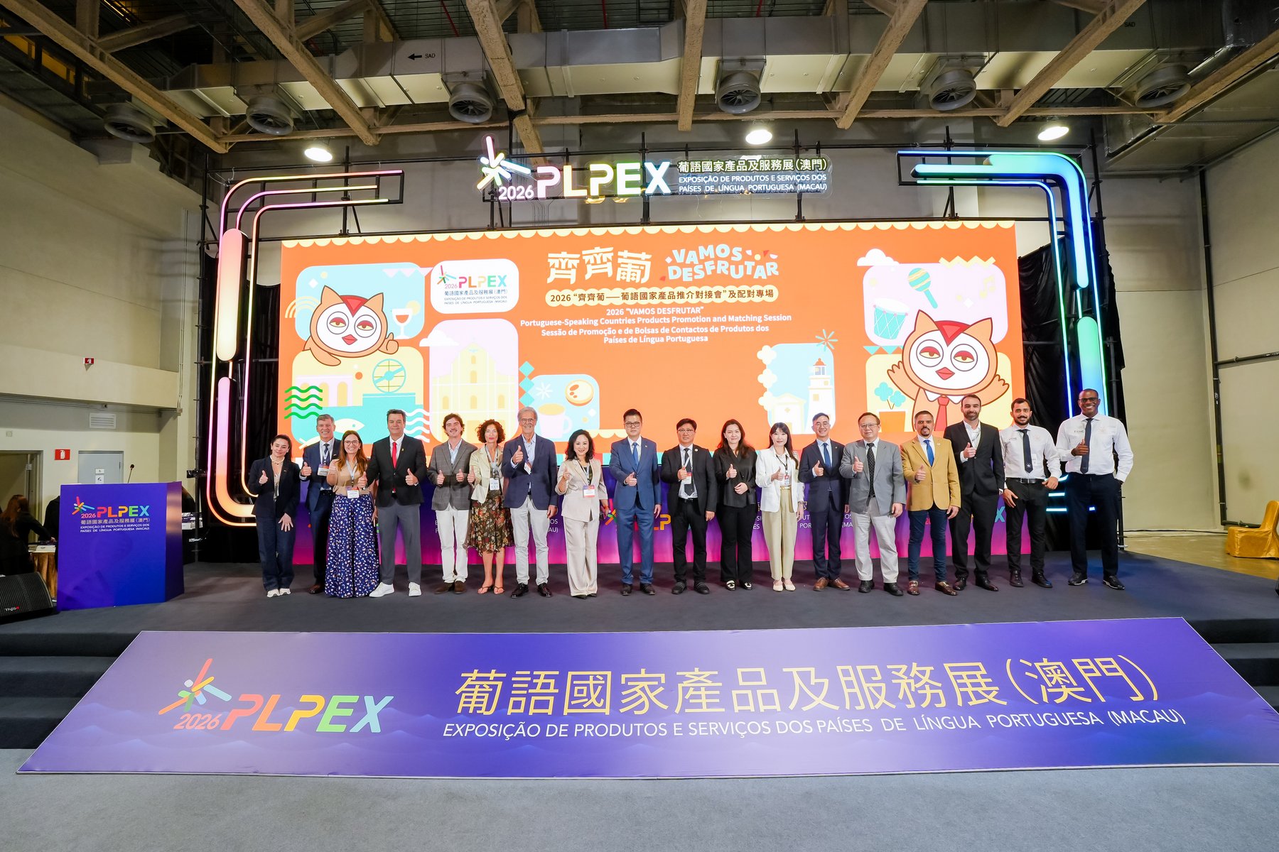 PLPEX今起免費開放　五大展區連接葡語國家商機 圖片主辦方提供