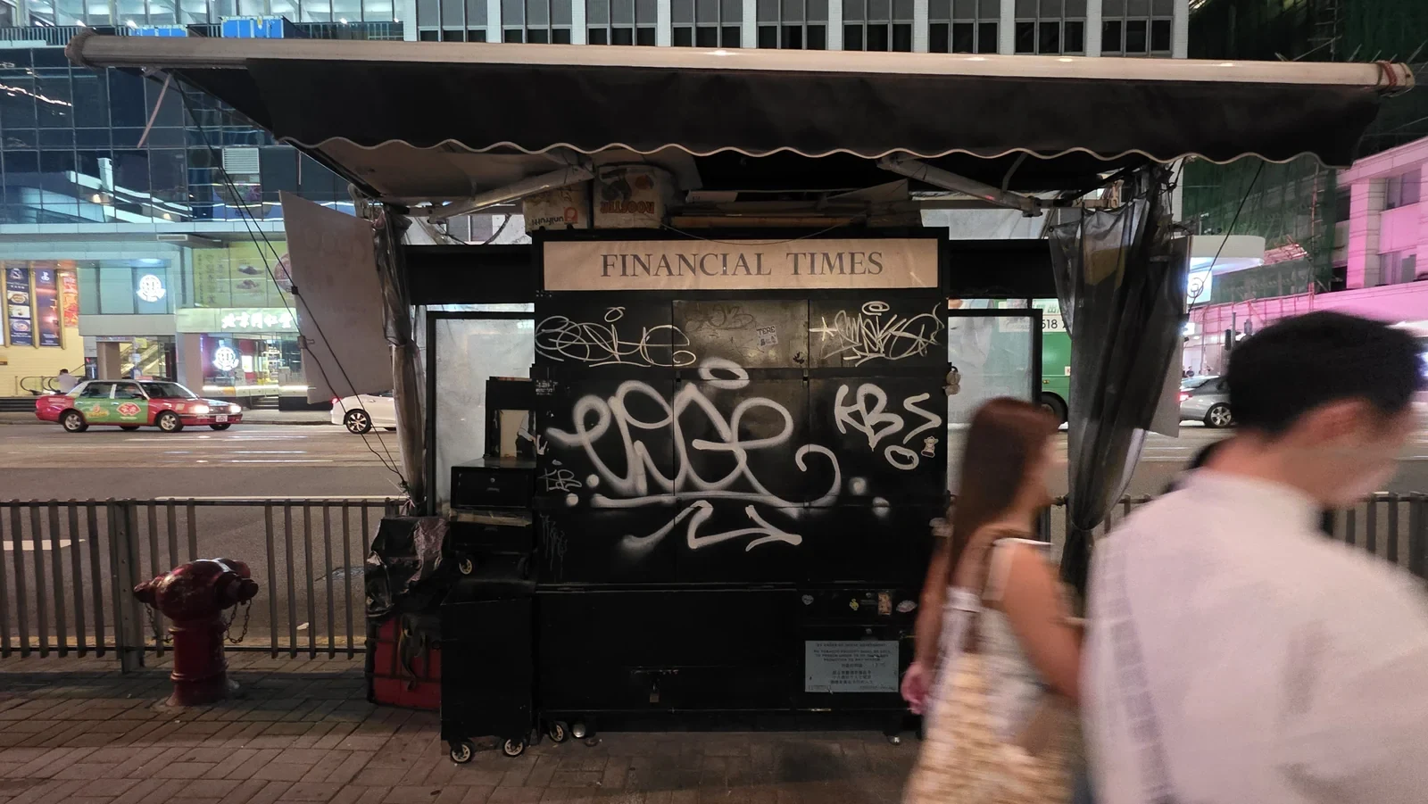 街旁報刊亭與《Financial Times》招牌（2026年10月18日；說明性配圖）。